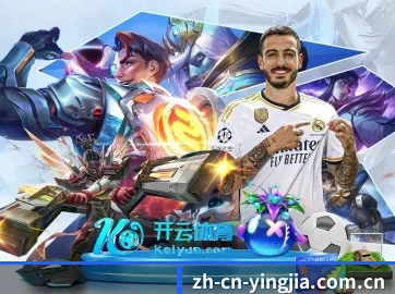 盈嘉体育 APP(yingjiasports)